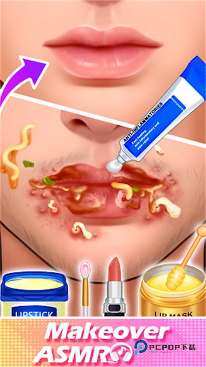 尤雅美妆改造乐园