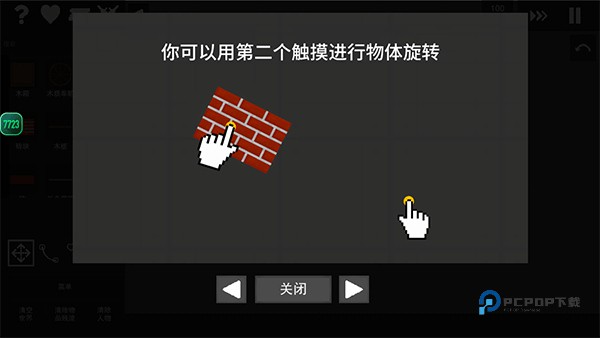 水果游乐场最新版