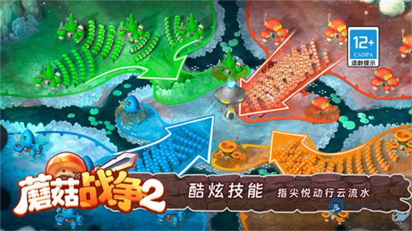 蘑菇战争2国际服