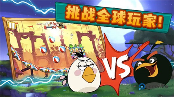 angrybirds2重制版