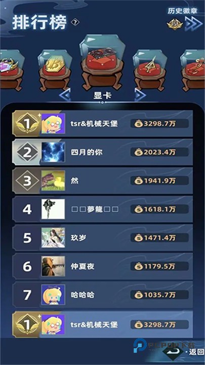 我在峡谷搜打撤手机版