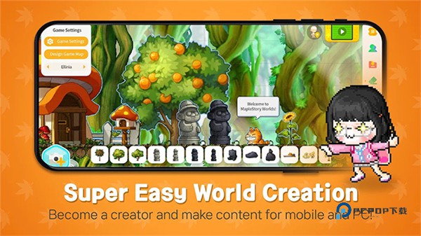 冒险岛世界手机版