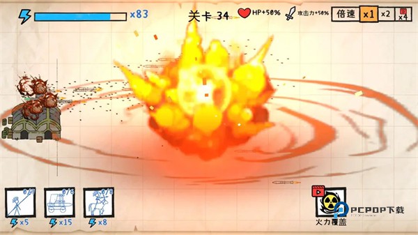 纸上战争重铸文明