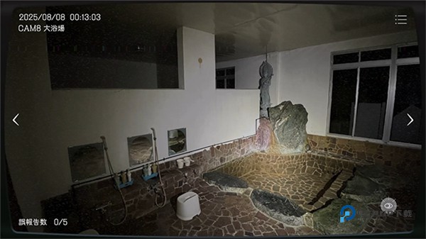 日本事故物件监视协会