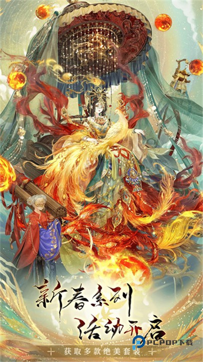 奇迹暖暖官方版