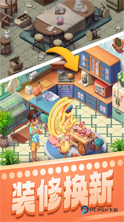 宾果消消消老版本