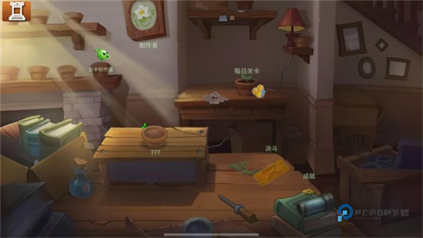 植物大战僵尸旅行