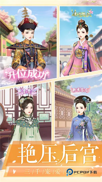 爱江山更爱美人官方正版