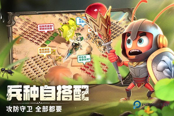蚁族崛起正版