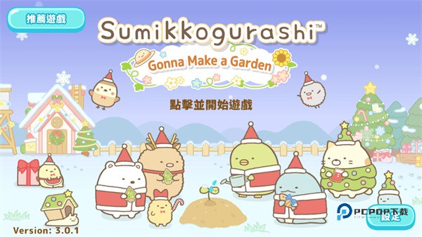 角落小伙伴农场安卓版