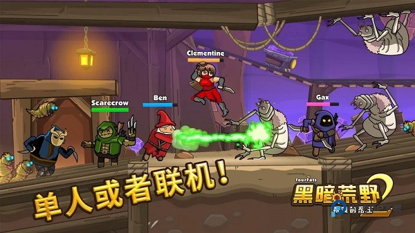 黑暗荒野2官方正版