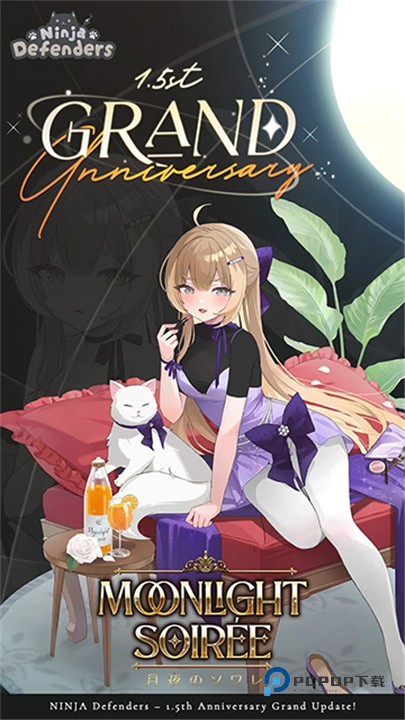 忍者喵喵保卫村庄手游