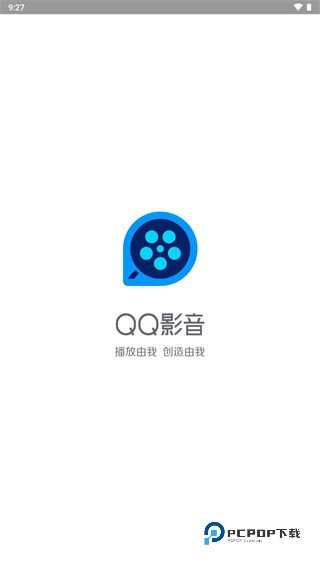QQ影音播放器