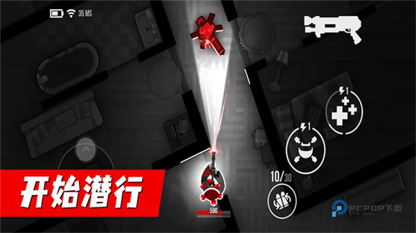 子弹回声最新版