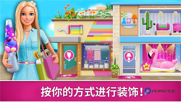 芭比梦幻屋正版