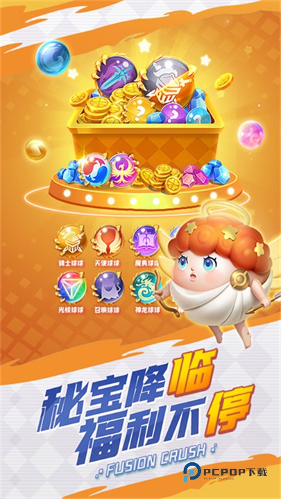 球球英雄小米版