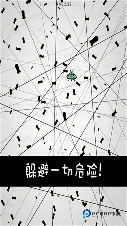 惨无人道官方版