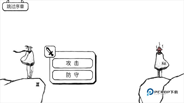 正常的大冒险手游