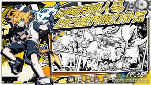 寻光之旅官方正版