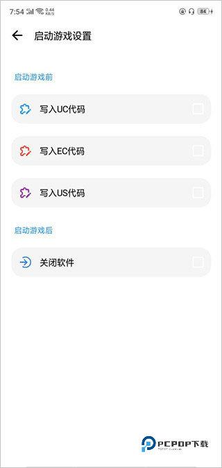 lt画质助手最新版本