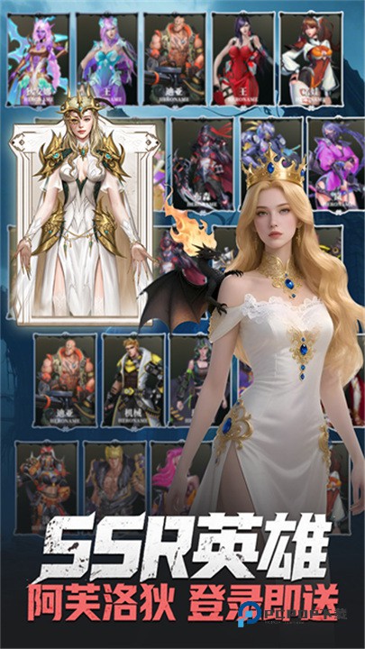 明日地平线官方正版