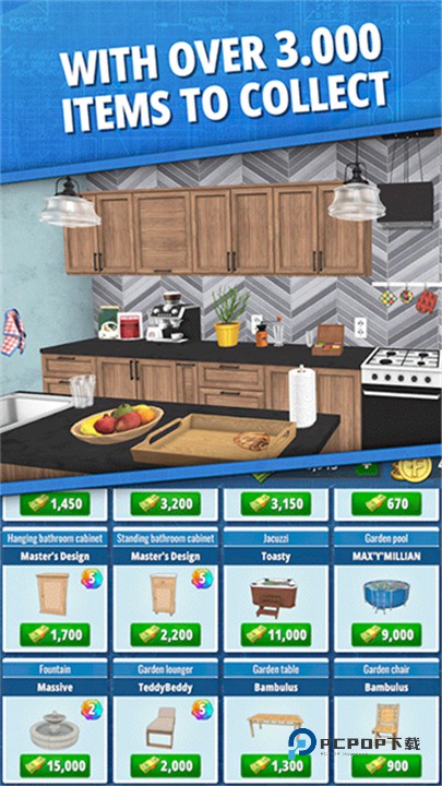 家居设计合并中文版