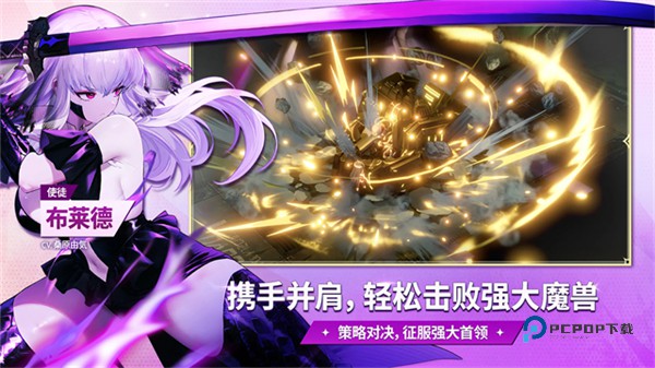 棕色尘埃2官方版