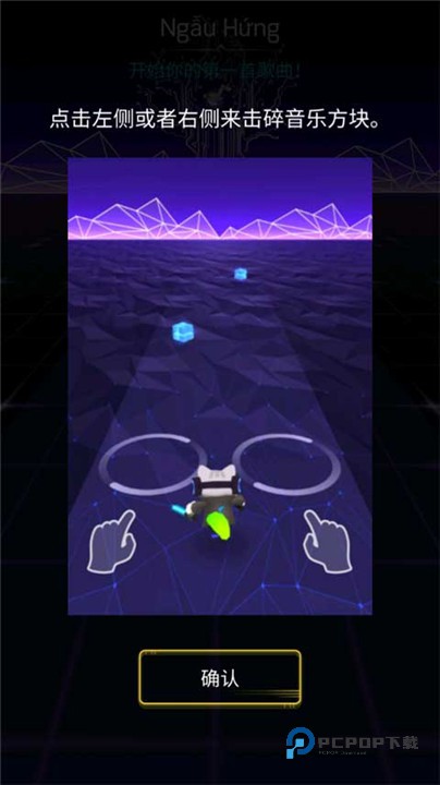 进击的音速喵正版