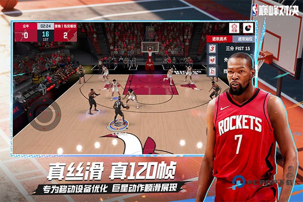 美职篮巅峰对决渠道服