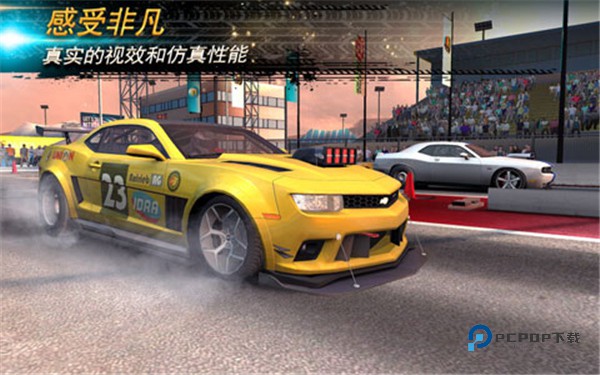 氮气街头赛车最新版