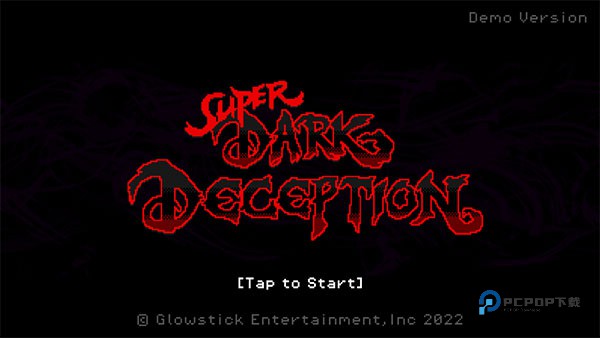 黑暗欺骗像素版