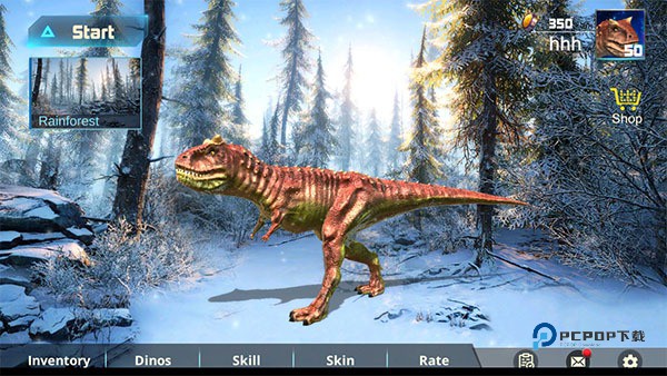 食肉牛龙模拟器3D