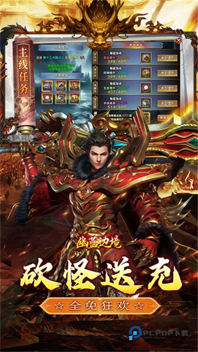 幽蓝边境官方版