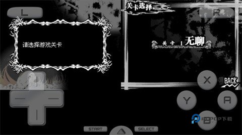 死亡笔记L的继承者