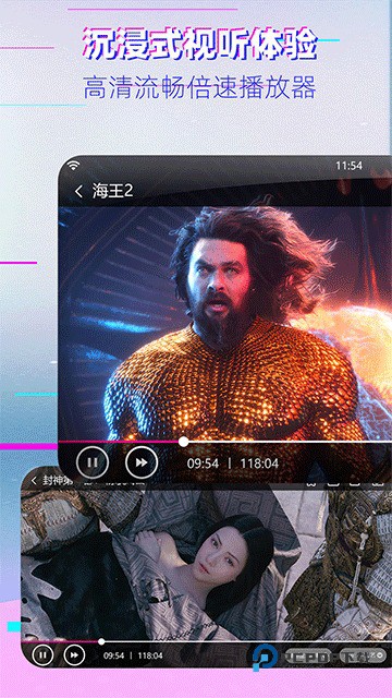 布丸影视大全播放器