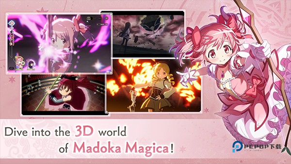 魔法少女小圆Magia Exedra官方版