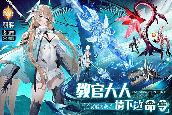 锚点降临最新版