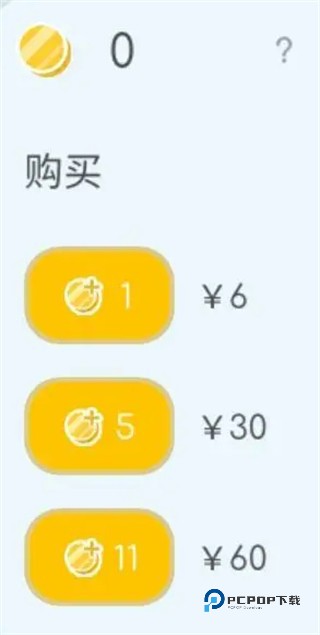 律动轨迹最新版