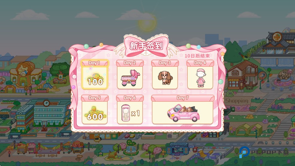 奇妙创意世界最新版