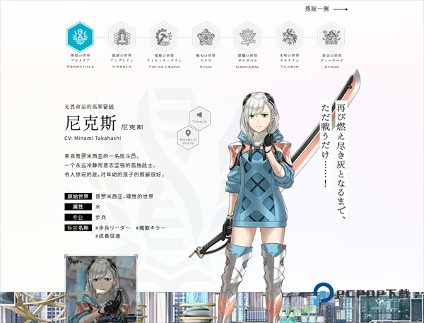 余烬物语最新版