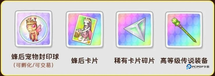 仙境传说重生官方版