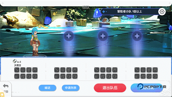 仙境传说重生官方版