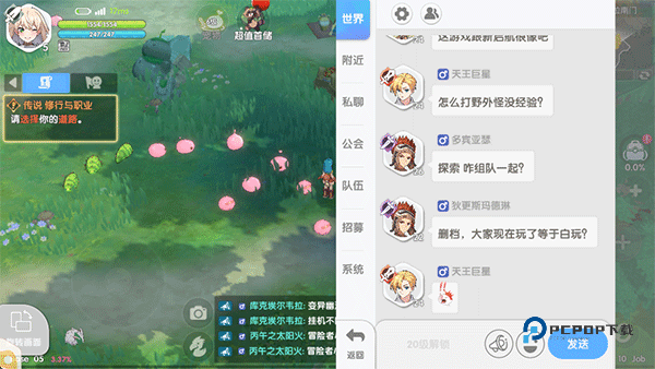 仙境传说重生官方版