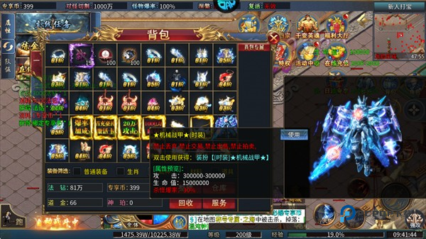 幽蓝边境官方版