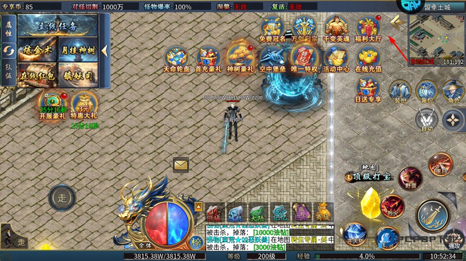 幽蓝边境官方版