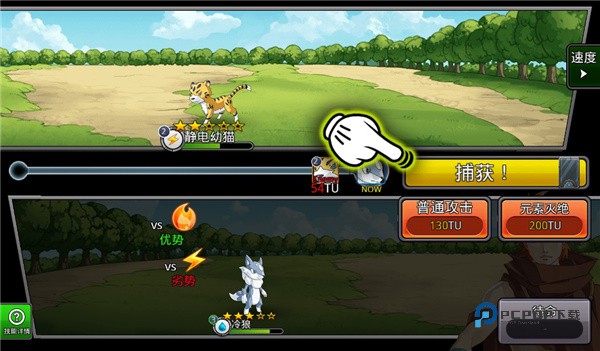 梦幻怪兽官方版