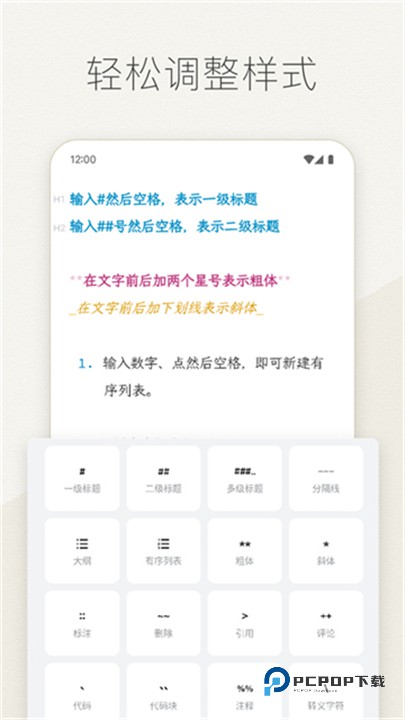 Effie写作最新版