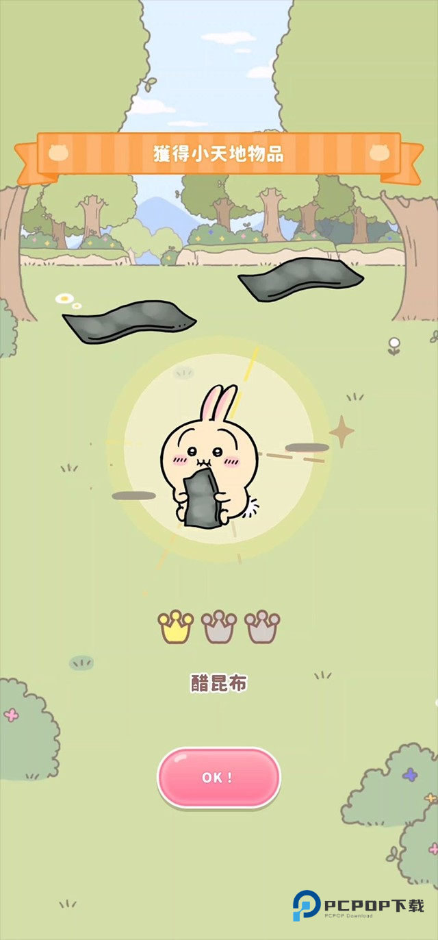 口袋吉伊卡哇手游