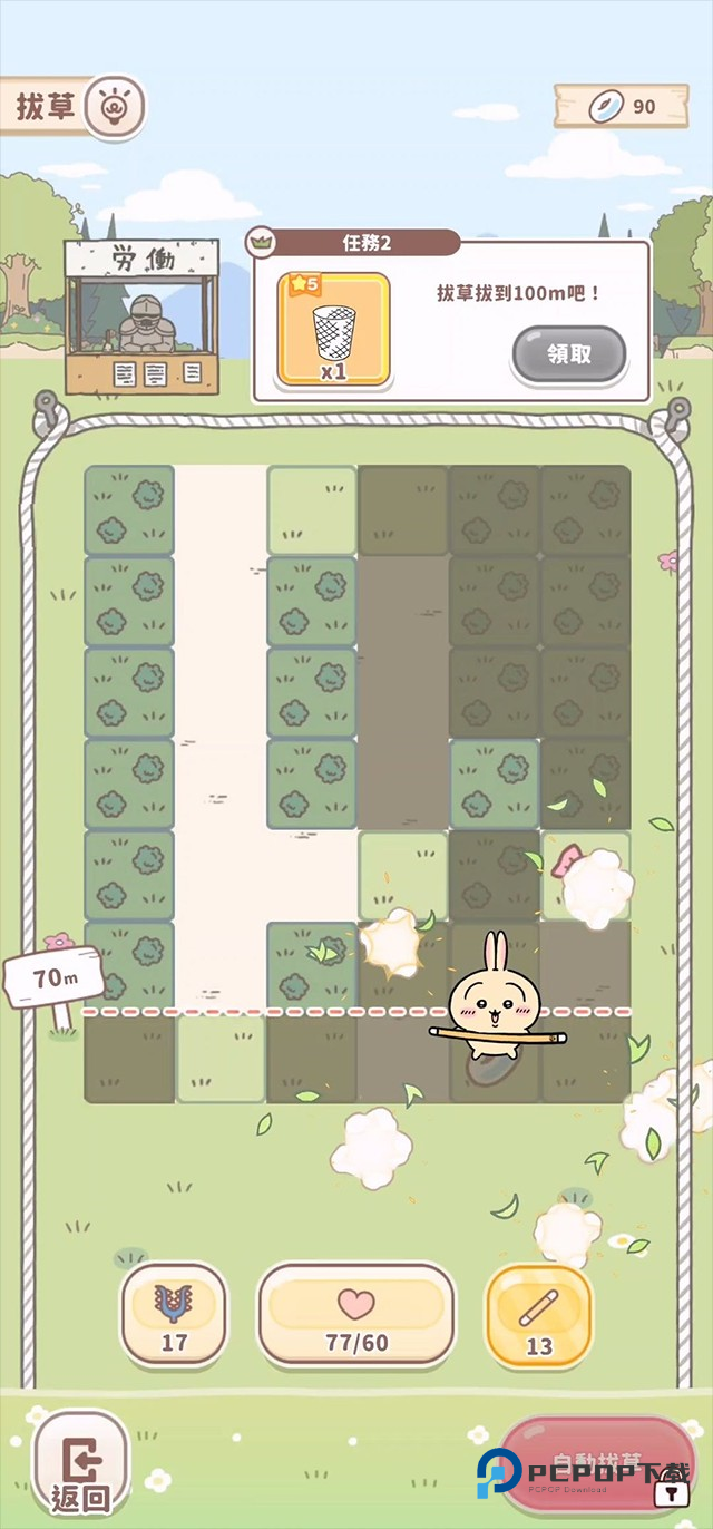 口袋吉伊卡哇手游