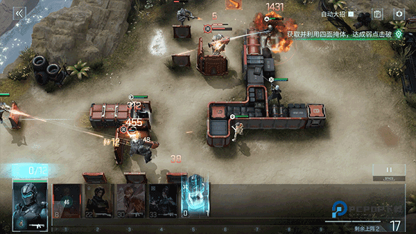 镭明闪击官方正版